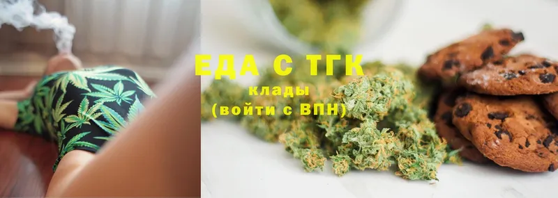 Canna-Cookies конопля  наркотики  Лермонтов 