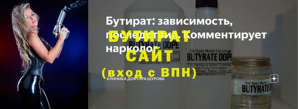 таблы Вяземский