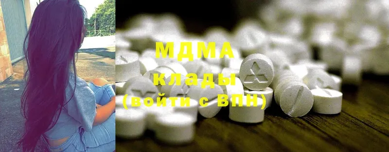 наркошоп  Лермонтов  MDMA Molly 